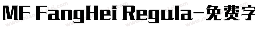 MF FangHei Regula字体转换